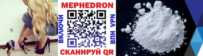 Что такое Городовиковск Alpha-PVP  Меф мяу мяу  МАРИХУАНА 