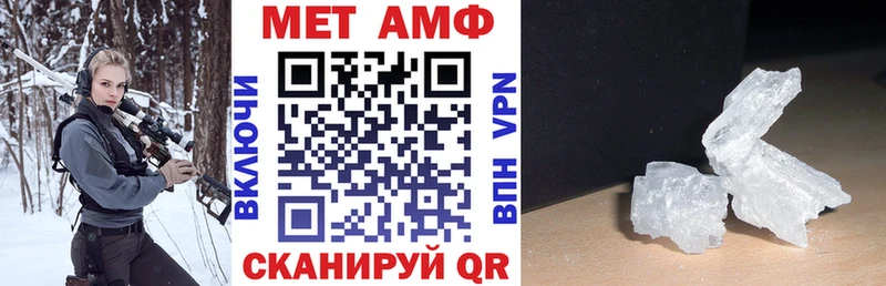 Амфетамин Розовый  даркнет сайт  Городовиковск 
