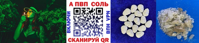 блэк спрут tor  Городовиковск  Alpha-PVP СК КРИС  купить наркоту 