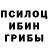 Гашиш hashish Ul Trails