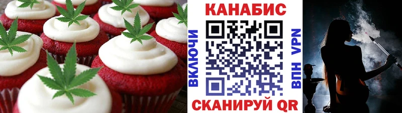 Cannafood конопля  купить наркоту  Городовиковск 