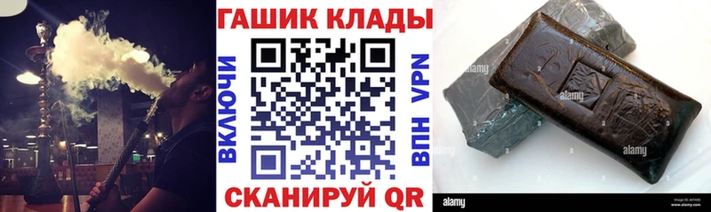 купить   Городовиковск  ГАШ hashish 