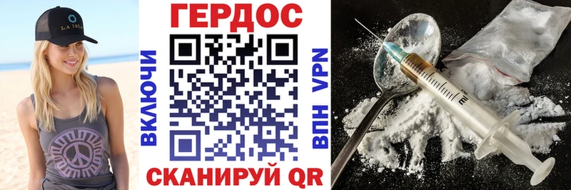 сколько стоит  Городовиковск  Героин Афган 
