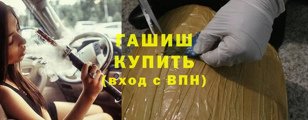 соль курить ск Балахна