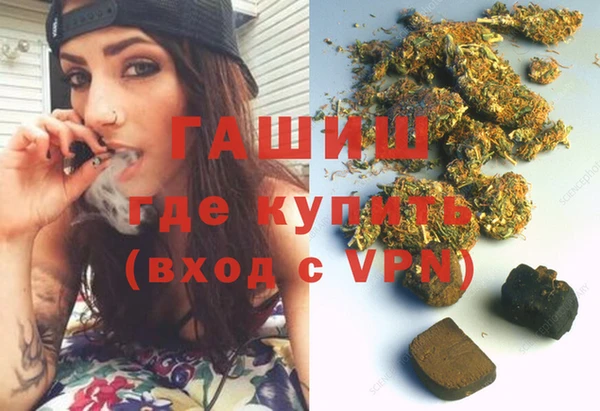 соль курить ск Балахна