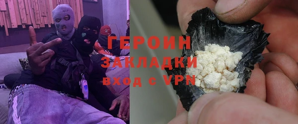 соль курить ск Балахна