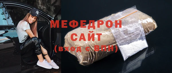 первитин Балабаново