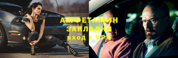 соль курить ск Балахна