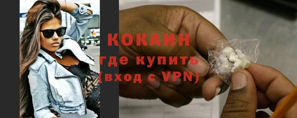 соль курить ск Балахна