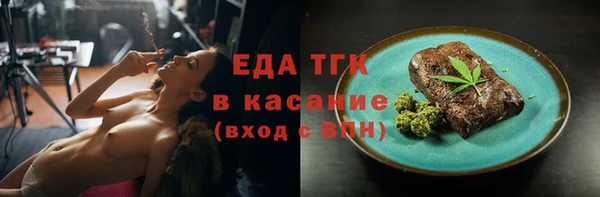 соль курить ск Балахна