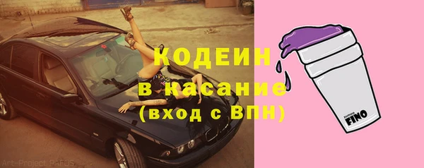первитин Балабаново