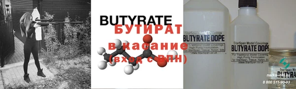первитин Балабаново