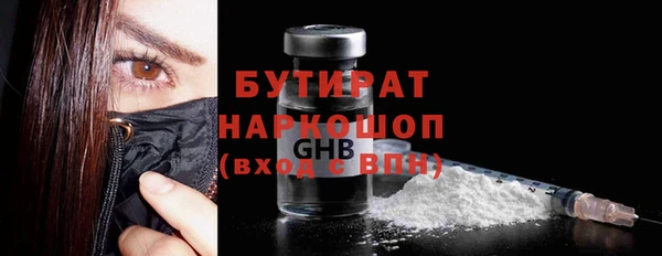 первитин Балабаново