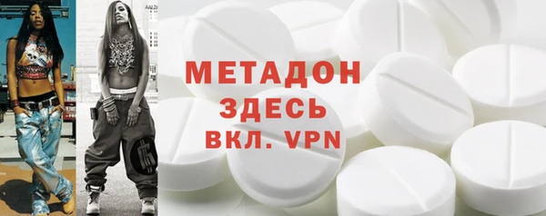 первитин Балабаново