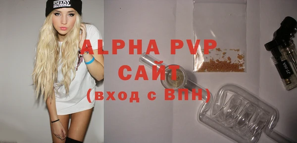 первитин Балабаново