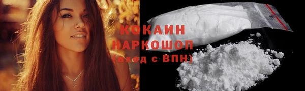 кокаин колумбия Баксан