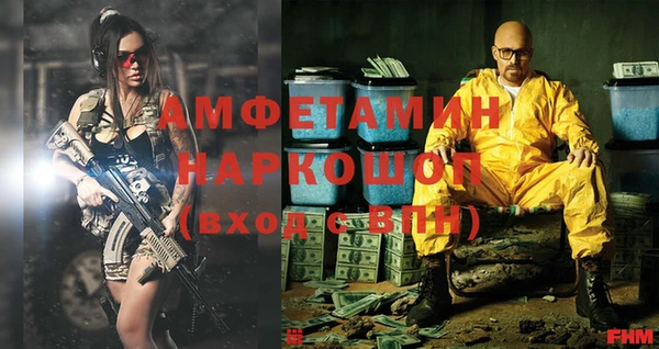 первитин Балабаново