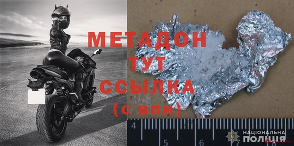 соль курить ск Балахна