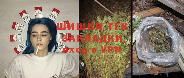 первитин Балабаново