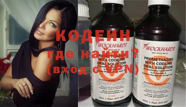 первитин Балабаново