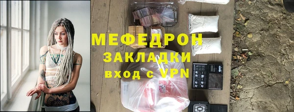 первитин Балабаново