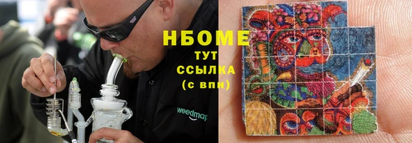 первитин Балабаново