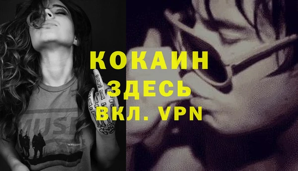 соль курить ск Балахна