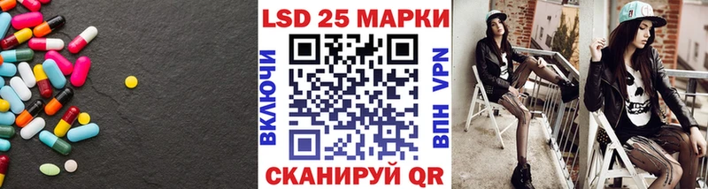 дарнет шоп  Городовиковск  ЛСД экстази ecstasy 