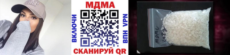 MDMA молли площадка наркотические препараты Городовиковск