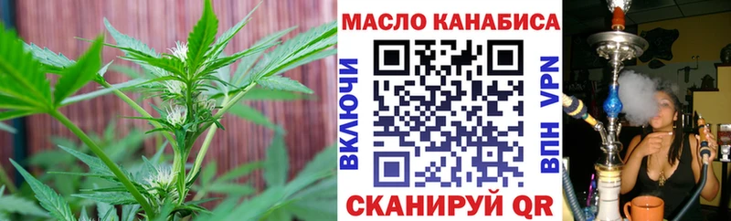Дистиллят ТГК THC oil  Городовиковск 